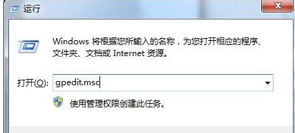 注冊(cè)表被管理員禁用如何解除（注冊(cè)表被管理員停用怎么恢復(fù)）(1)