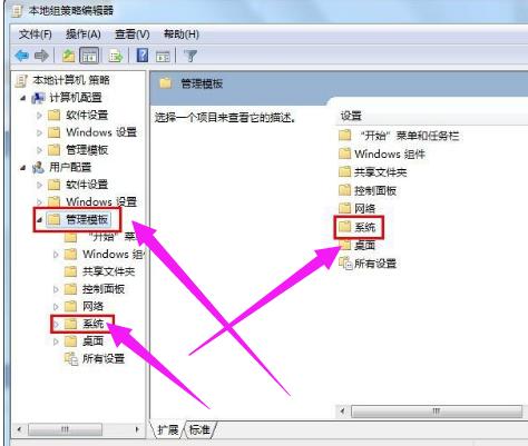 注冊(cè)表被管理員禁用如何解除（注冊(cè)表被管理員停用怎么恢復(fù)）(2)