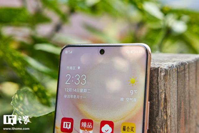 榮耀x30手機(jī)怎么樣（榮耀X30上手體驗(yàn)）(8)