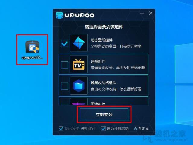 怎么設置電腦桌面壁紙（Win7/10電腦上設置動態(tài)壁紙的方法）(1)