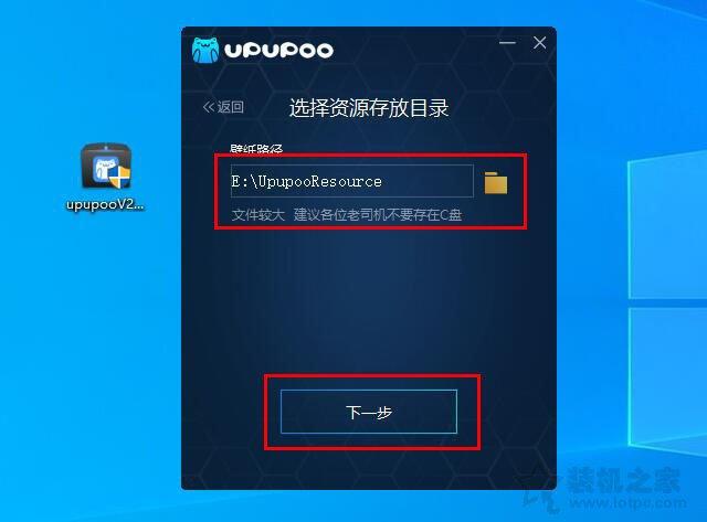 怎么設置電腦桌面壁紙（Win7/10電腦上設置動態(tài)壁紙的方法）(2)