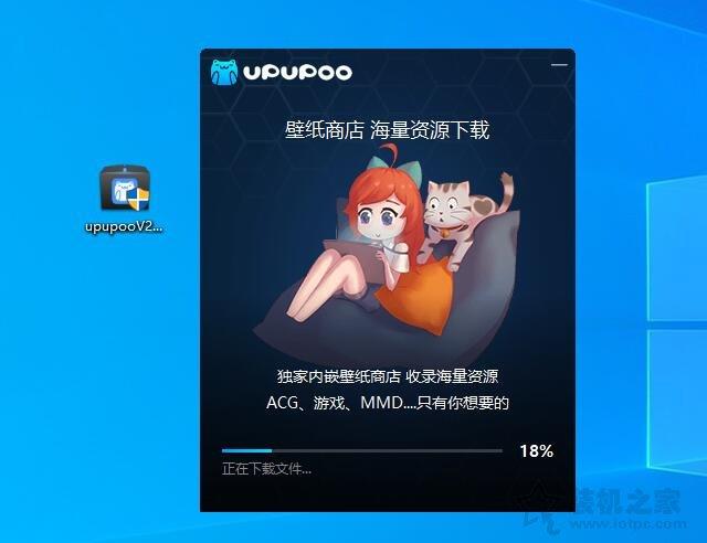 怎么設置電腦桌面壁紙（Win7/10電腦上設置動態(tài)壁紙的方法）(3)