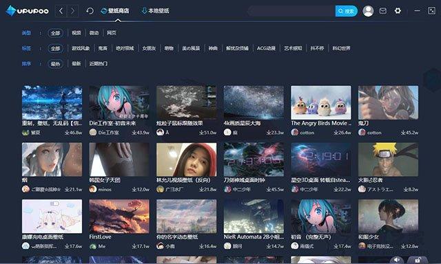 怎么設置電腦桌面壁紙（Win7/10電腦上設置動態(tài)壁紙的方法）(7)