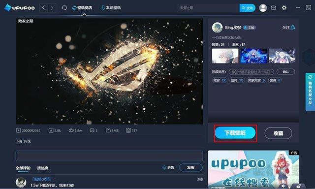 怎么設置電腦桌面壁紙（Win7/10電腦上設置動態(tài)壁紙的方法）(8)
