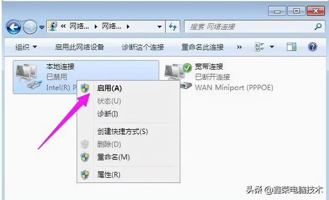 網(wǎng)絡不穩(wěn)定怎么辦（網(wǎng)絡頻繁掉線原因及解決方法）(3)