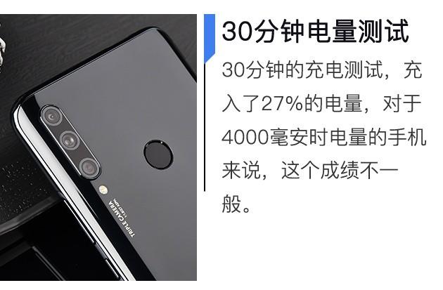華為10plus手機參數（性能實力派華為暢享10Plus評測）(20)