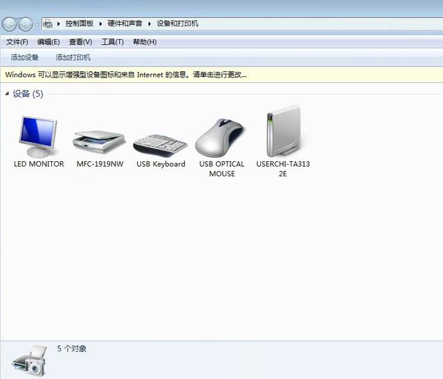 找不到打印機(jī)設(shè)備怎么辦（為什么打印機(jī)驅(qū)動(dòng)安裝后找不到）(4)