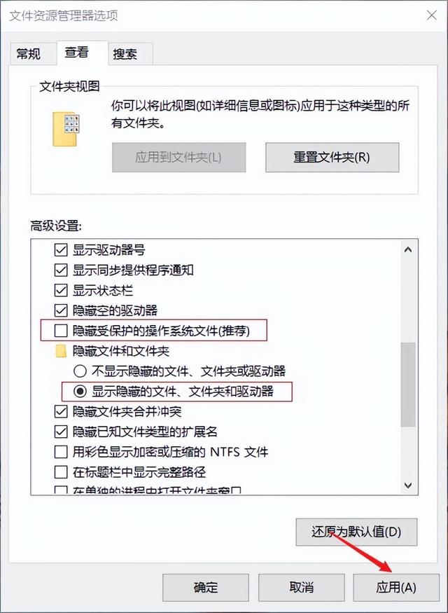硬盤在電腦上顯示不出來怎么辦（移動硬盤文件莫名不見了解決方法）(2)