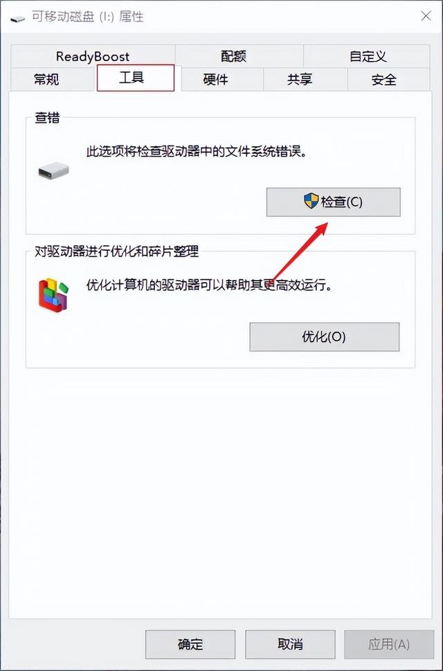 硬盤在電腦上顯示不出來怎么辦（移動硬盤文件莫名不見了解決方法）(10)