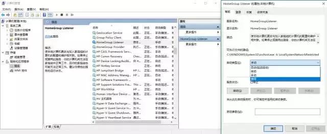 cpu  100%怎么辦（電腦cpu占用100%的解決辦法）(7)