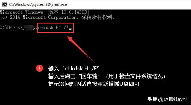 寫保護怎么去掉（u盤被寫保護最簡單解除方法）(10)
