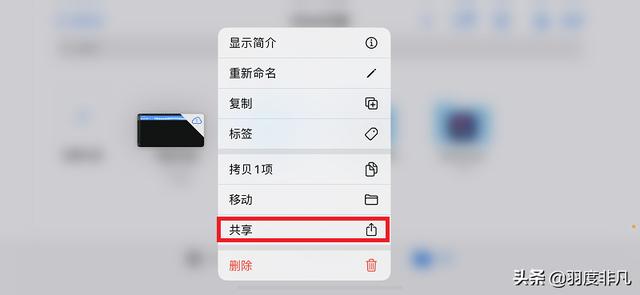 蘋果怎么設置鈴聲（蘋果手機最簡單更換鈴聲方法）(11)