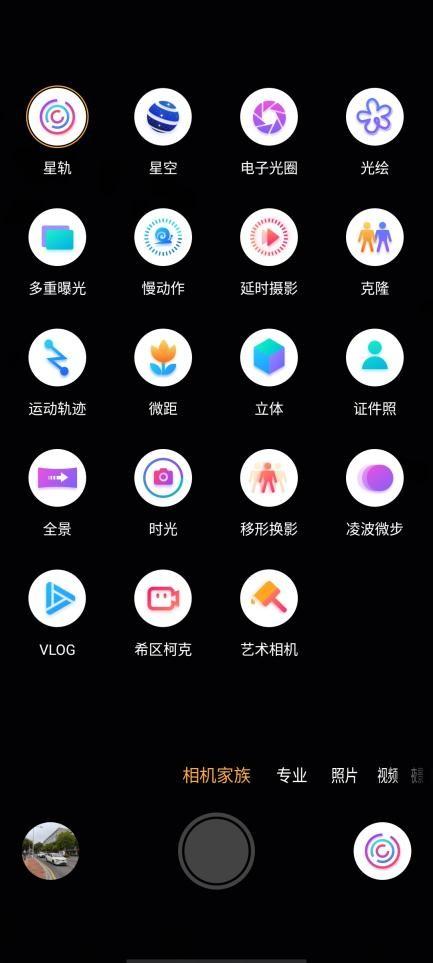 紅魔是什么牌子的手機（紅魔7氘鋒透明版評測）(55)
