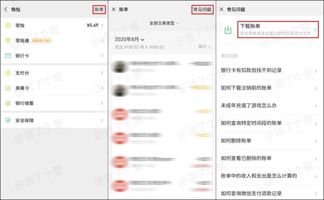 怎么看微信注冊(cè)時(shí)間（教你查詢微信注冊(cè)時(shí)間的方法）(2)