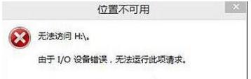 chkdsk工具怎么修復(fù)（chkdsk磁盤(pán)修復(fù)工具使用方法）(1)