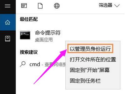 chkdsk工具怎么修復(fù)（chkdsk磁盤(pán)修復(fù)工具使用方法）(2)