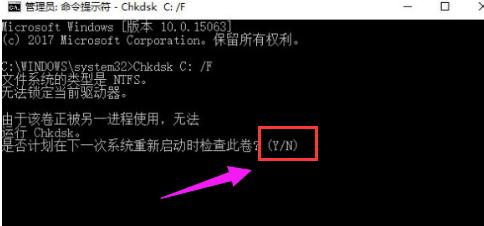 chkdsk工具怎么修復(fù)（chkdsk磁盤(pán)修復(fù)工具使用方法）(4)