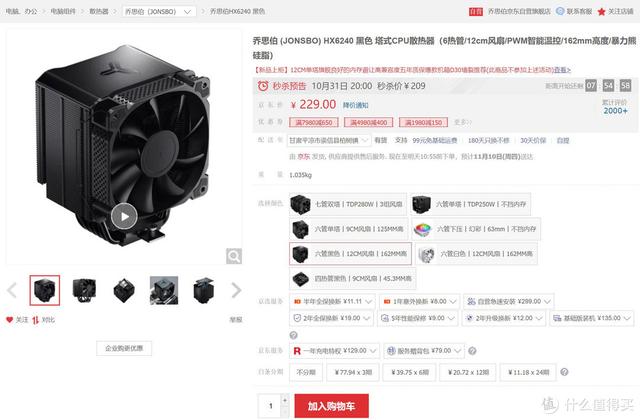 玩大型游戲需要什么配置的電腦（3a大作游戲電腦主機(jī)推薦）(15)