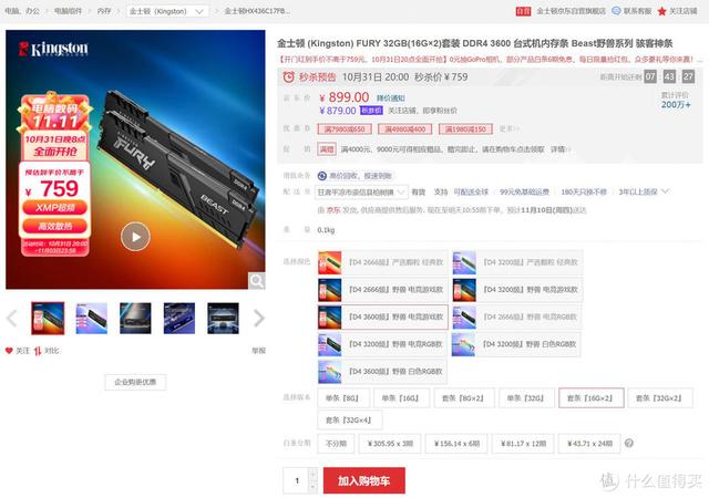 玩大型游戲需要什么配置的電腦（3a大作游戲電腦主機(jī)推薦）(22)