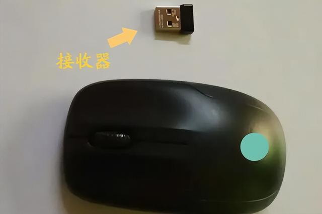 筆記本電腦無線鼠標怎么連接（筆記本連接無線鼠標的操作方法）(2)