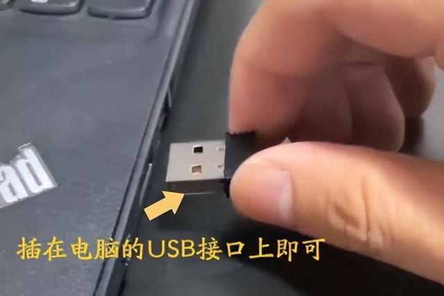 筆記本電腦無線鼠標怎么連接（筆記本連接無線鼠標的操作方法）(3)