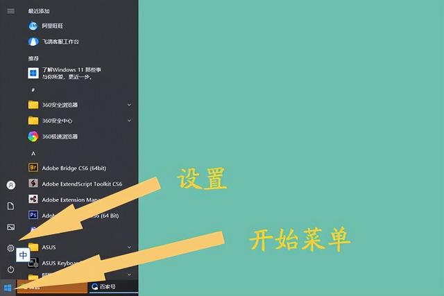 筆記本電腦無線鼠標怎么連接（筆記本連接無線鼠標的操作方法）(5)