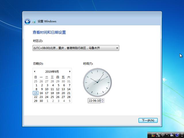 如何u盤安裝windows7（win7u盤做系統(tǒng)詳細(xì)步驟）(23)