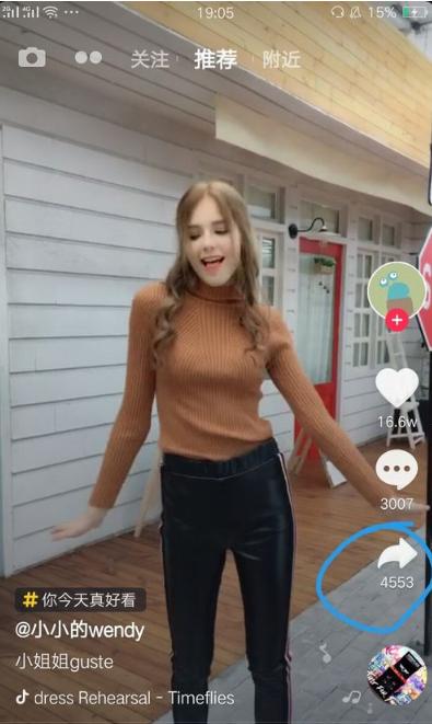 如何去除抖音水?。ǘ兑粢曨l水印去除的操作方法）(1)
