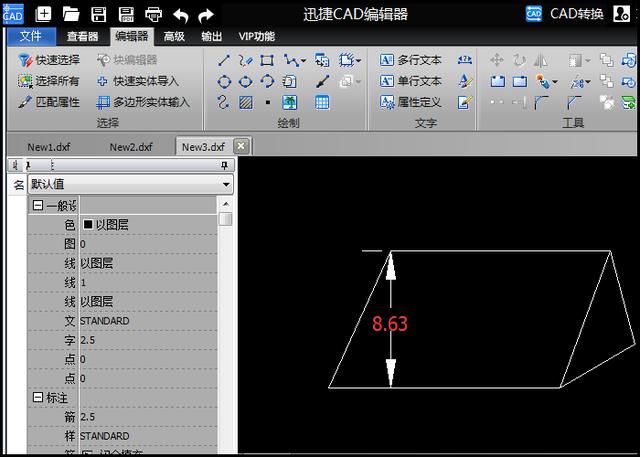 cad畫(huà)好的線怎么加粗（原來(lái)CAD的線條還可以這樣加粗）(5)