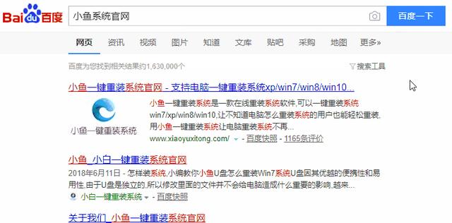 win7系統(tǒng)怎么安裝（win7重裝系統(tǒng)步驟圖文教程）(2)