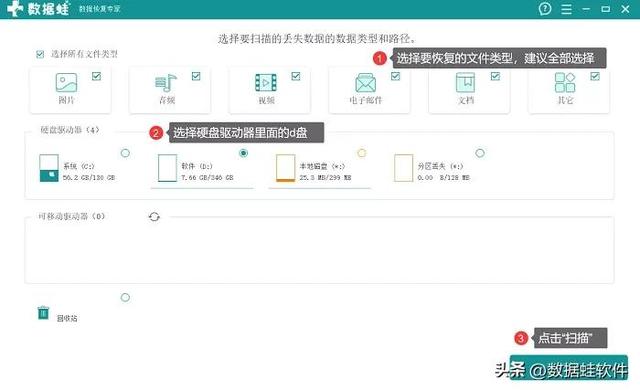 格式化電腦后怎么恢復(fù)（電腦格式化了恢復(fù)操作步驟）(5)