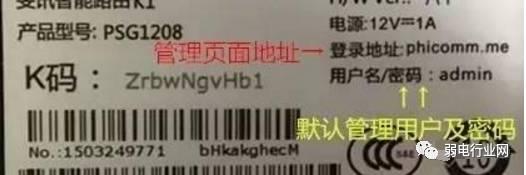 手機(jī)怎么連接無線路由器（用手機(jī)設(shè)置路由器的最簡單方法）(2)