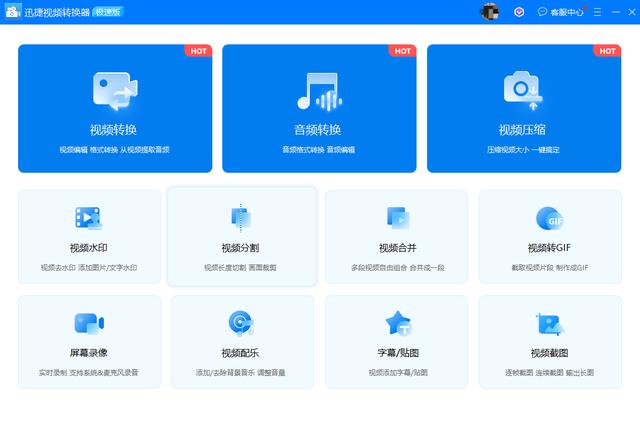 mkv和mp4什么區(qū)別（mkv轉(zhuǎn)換mp4格式最快的方法）(7)