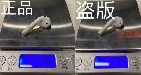 怎么查airpods是不是正品（airpods真假鑒定方法）(10)