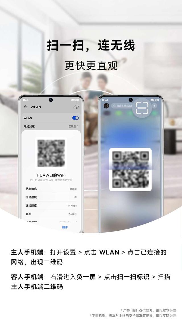 怎么連接wifi路由器（連接家里的wifi最快的方法）(2)