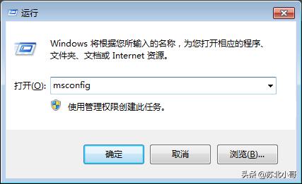 開(kāi)機(jī)啟動(dòng)程序設(shè)置方法（電腦設(shè)置開(kāi)機(jī)啟動(dòng)項(xiàng)的詳細(xì)步驟）(3)