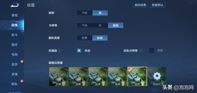 榮耀x30max手機(jī)怎么樣（榮耀x30 max屏幕詳細(xì)參數(shù)）(14)