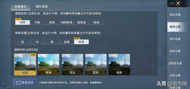 榮耀x30max手機(jī)怎么樣（榮耀x30 max屏幕詳細(xì)參數(shù)）(16)