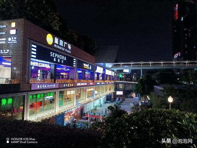 榮耀x30max手機(jī)怎么樣（榮耀x30 max屏幕詳細(xì)參數(shù)）(26)