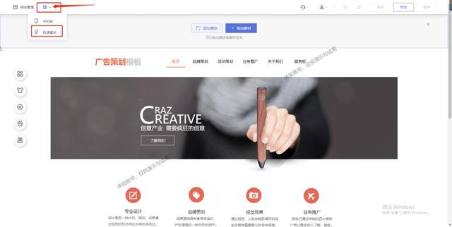 網(wǎng)站制作方法有哪些（制作網(wǎng)站免費教程）(5)