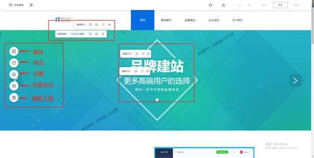 網(wǎng)站制作方法有哪些（制作網(wǎng)站免費教程）(8)