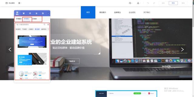 網(wǎng)站制作方法有哪些（制作網(wǎng)站免費教程）(9)