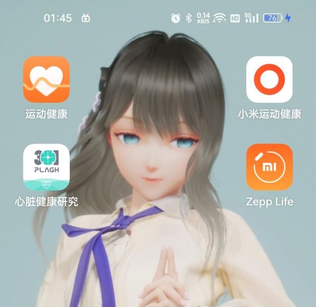 小米手環(huán)7和華為手環(huán)7哪個(gè)好（華為手環(huán)7和小米手環(huán)7誰(shuí)更值得買）(13)