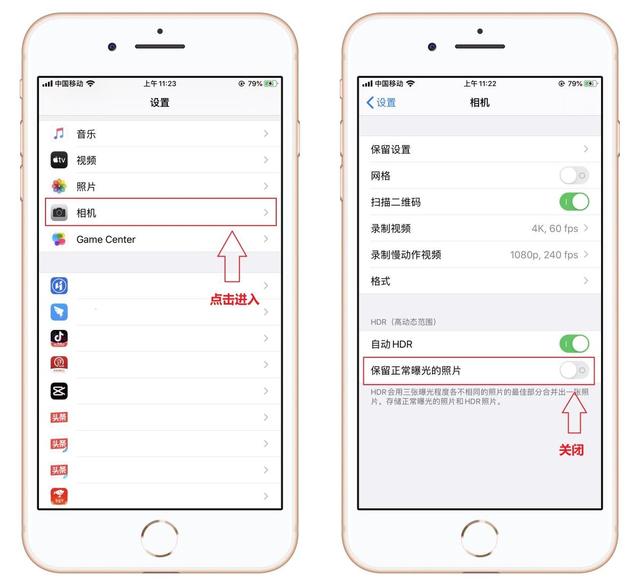 蘋果如何清除緩存和垃圾（iphone手機清理內(nèi)存的簡單方法）(5)