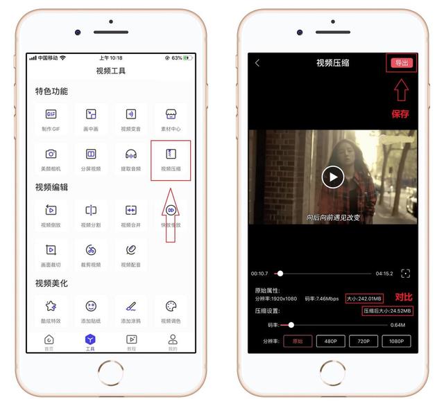 蘋果如何清除緩存和垃圾（iphone手機清理內(nèi)存的簡單方法）(7)