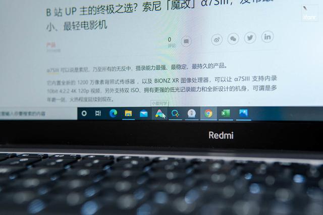 redmibook  pro14參數(shù)配置（redmibook  pro  14版值得買(mǎi)不）(10)
