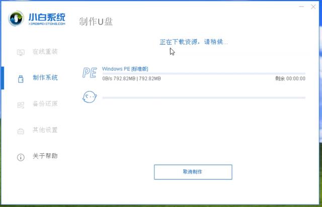 怎樣安裝xp系統(tǒng)（u盤裝xp系統(tǒng)最簡單的方法）(4)