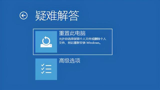 如何將電腦恢復(fù)出廠設(shè)置（電腦恢復(fù)出廠設(shè)置詳細(xì)操作步驟）(3)