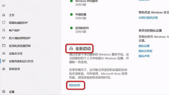 如何將電腦恢復(fù)出廠設(shè)置（電腦恢復(fù)出廠設(shè)置詳細(xì)操作步驟）(4)
