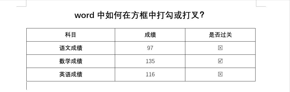 word怎么打勾叉到方框里（word如何設(shè)置點擊鼠標方框內(nèi)打勾）(2)